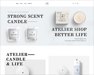ATELIER
